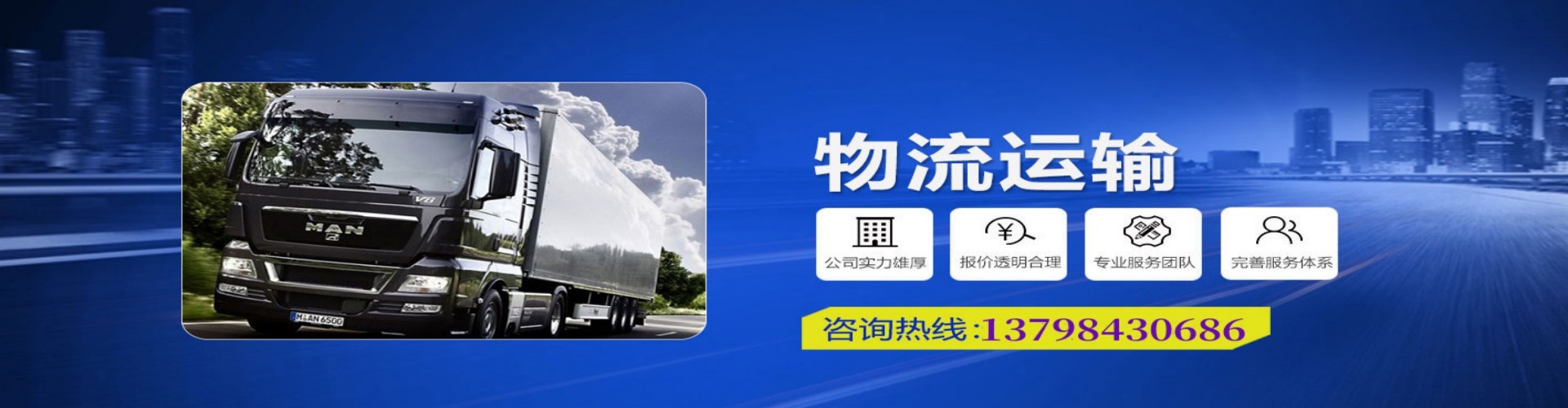 景德镇到香港物流公司,景德镇到台湾快递公司，景德镇澳门货运公司